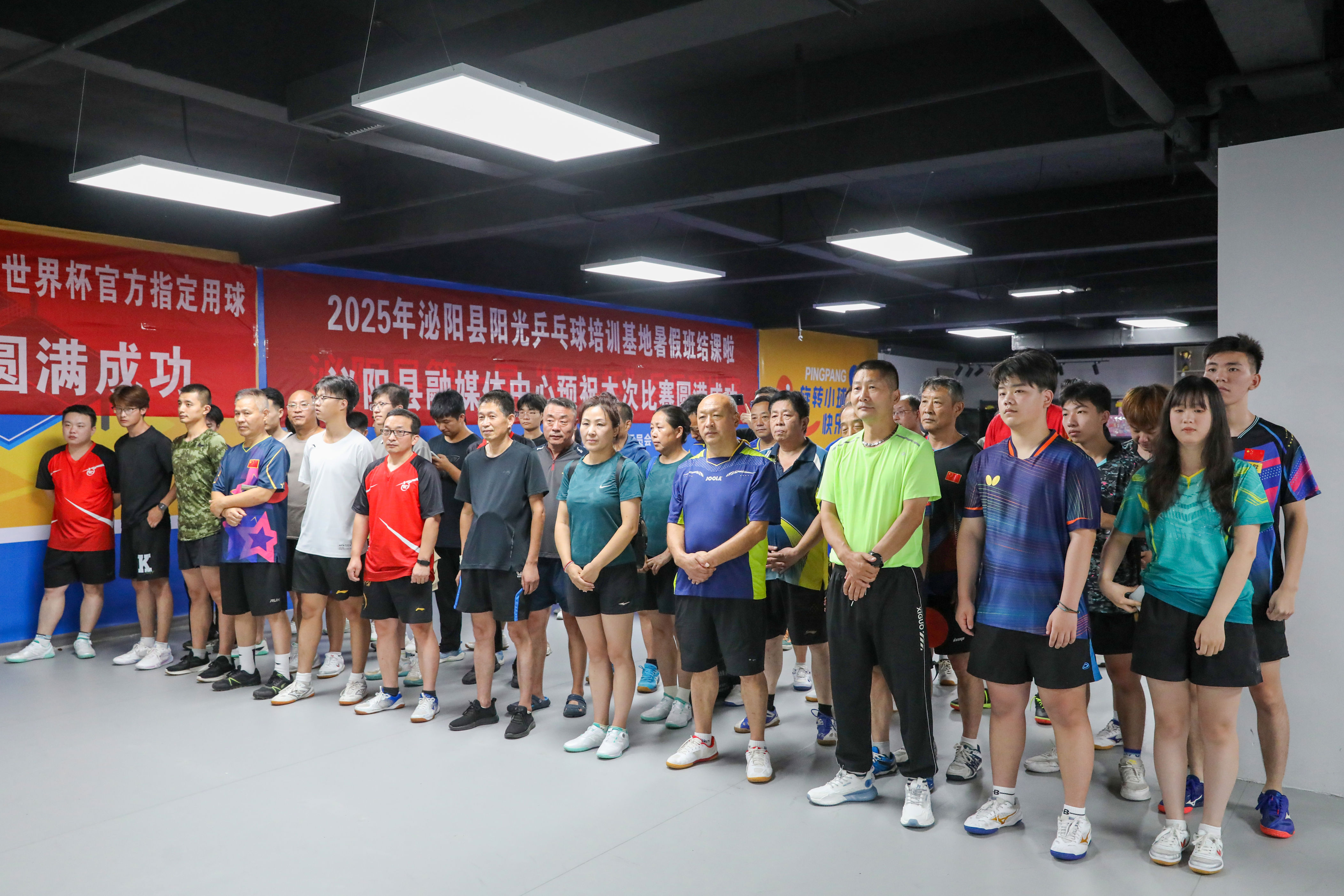 cn, 育赛事举办, yid