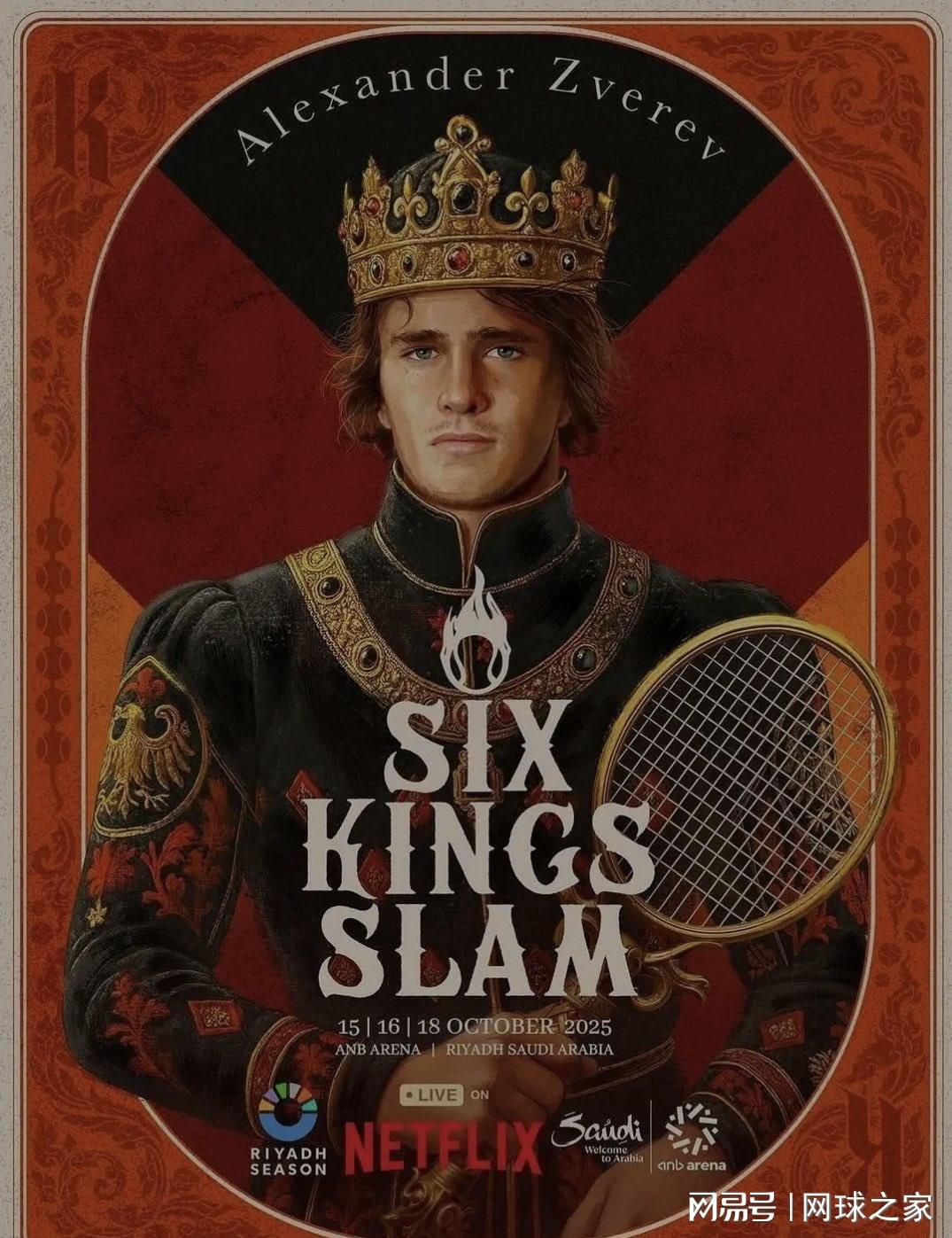 信任和稳定, 繁华表象下